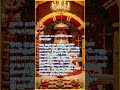 நாம் ஏன் கடவுளை காண முடியாது #shorts #trendingshorts #tamil #lifechanging  #shiva