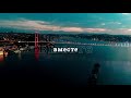 24 мая TRT на русском начинает вещание