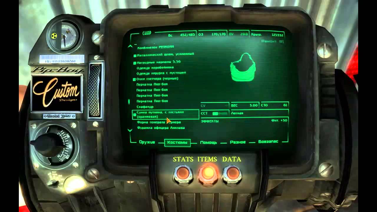 Fallout nvse application load error. Fallout nvse application load error