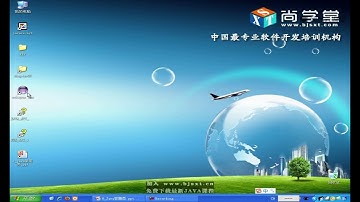 《Java课程 Java300集大型视频教程》 8·1  容器 基本概念 Collection Set List接口介绍