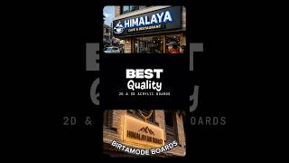 2d, 3d Acrylic light board #youtubeshorts #2d3d #digitalboards #jhapa