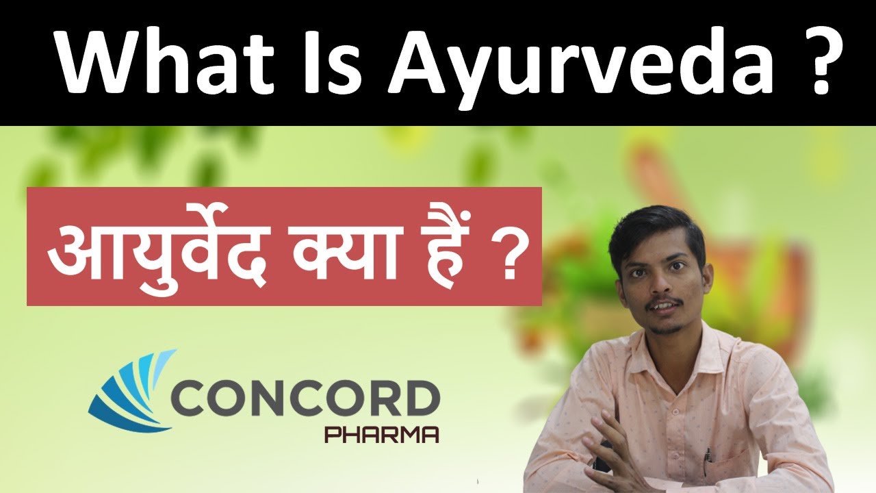What Is Ayurveda आयुर्वेदा का अर्थ और उससे होने वाले उपचार Meaning