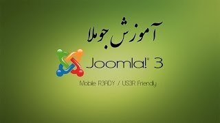 ۶۷- ساخت قالب فارسی و انگلیسی باهم در جوملا Joomla screenshot 5