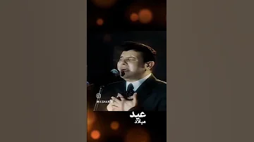 هاني شاكر Hani Shaker عيد ميلاد جرحي أنا قرب يا البي من الشموع الليه عيد اصعب دموع اغاني مصر 