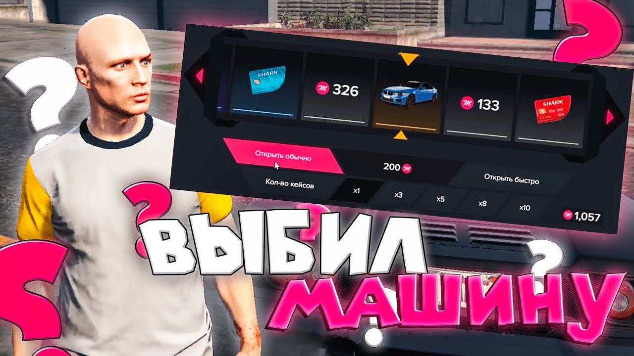 Majestic rp таблица машин Majestic rp таблица машин