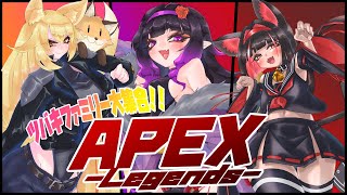 ツバキファミリーエペ会 -アキEX視点-【APEX LEGENDS】