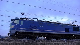 EF510-511牽引高速貨物3097レ 広島→新潟