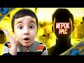 АПНУЛ ГЛОБАЛА В 7 ЛЕТ FT. MALIK CS