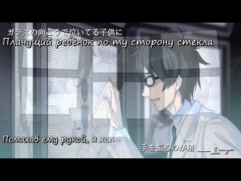 Hatsune Miku - Fictional World (rus Sub)