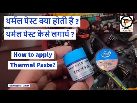 HOW TO APPLY THERMAL PASTE IN CPU ? #thermalpaste #cpu #technofans