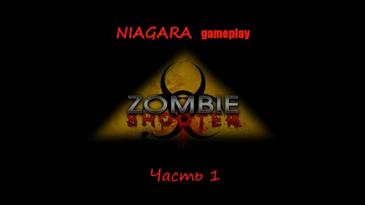 Zombie Shooter 1 YouTube Zombie shooter 1 youtube