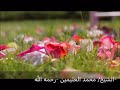 فضيلة الشيخ ابن عثيمين رجمه الله ولد صالح يدعو له