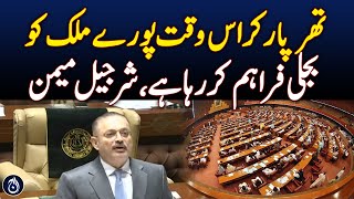 Tharparkar is currently providing electricity to the entire country, Sharjeel Memon