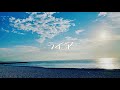 KiiTail - ライア feat.初音ミク