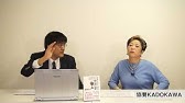 10月5日配信 特別番組 日本人が教えたい新しい世界史 宮脇淳子 田沼たかし 倉山満 チャンネルくらら Youtube