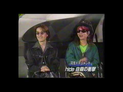 1998年 HIDEの報道