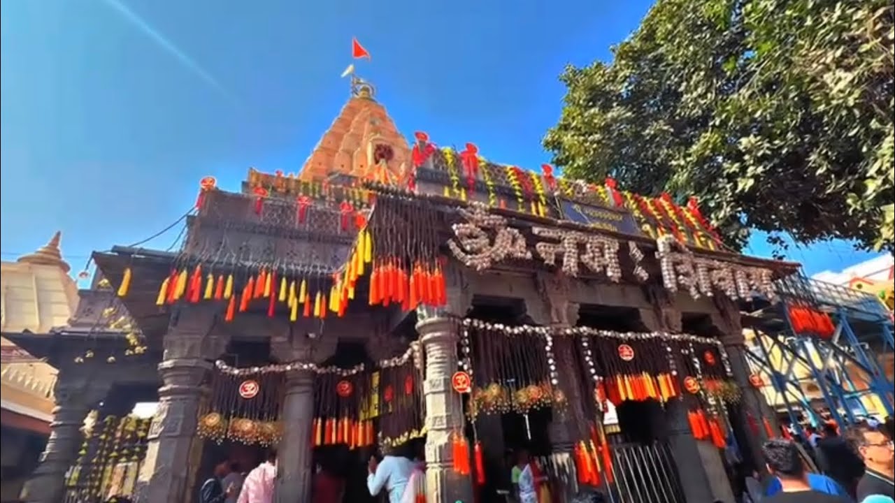 Ujjain Vlog!🕉️🔱✨