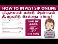       how to invest in axis mutual fund in tamil