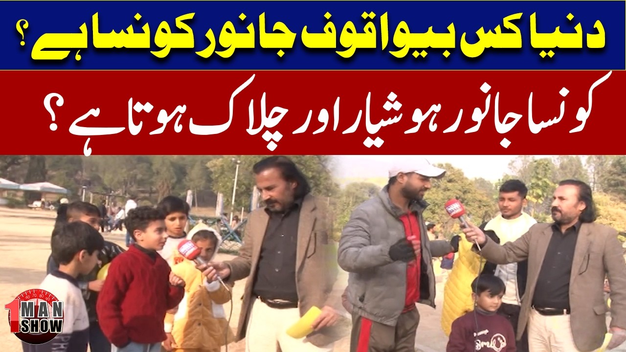 One Man Show | The Best Family Comedy Show in Pakistan | Roze News