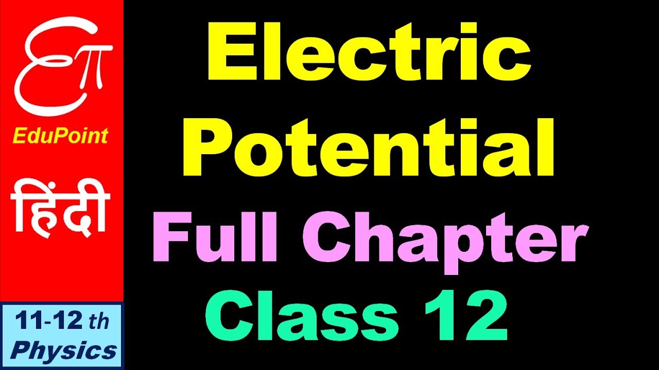 ELECTRIC POTENTIAL - Full Chapter for Class 12 || in HINDI - YouTube