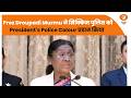 President Droupadi Murmu ने सिक्किम पुलिस को President's Police Colour प्रदान किया | Gangtok
