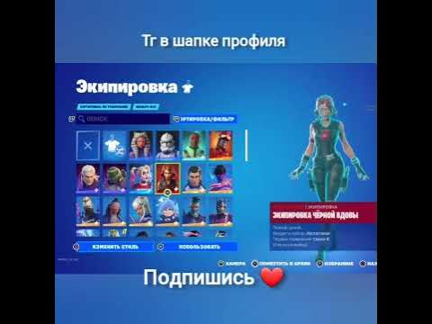 Самый редкий скин в фортнайт вернулся😱#fortnite #фортнайт #gaming # ...