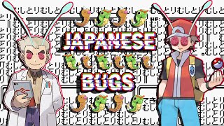 A Game MORE Broken Than Pokemon Red/Blue? Pokemon Green Japanese Glitchfest! | Pokemon Glitches