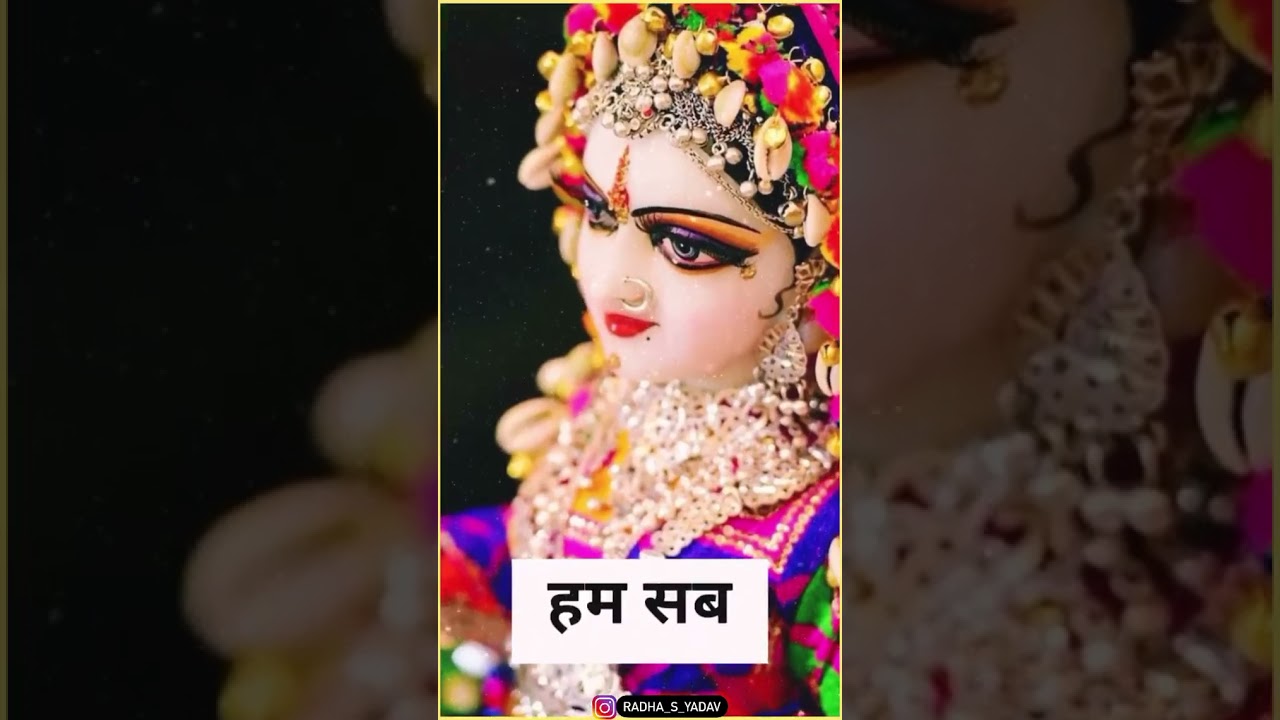 Suno Jara Vrishabhanu Dulari Hum Sb Aye Bnke Pujari by || Chitralekha Ji || Radhe Krishna Status❤️||