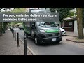 Emission Free Delivery ‒ Bolzano