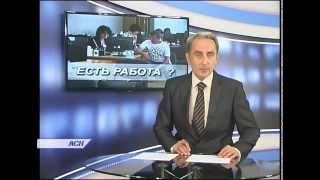 АСН 9 сентября 2014 АСН 9 сентября 2014