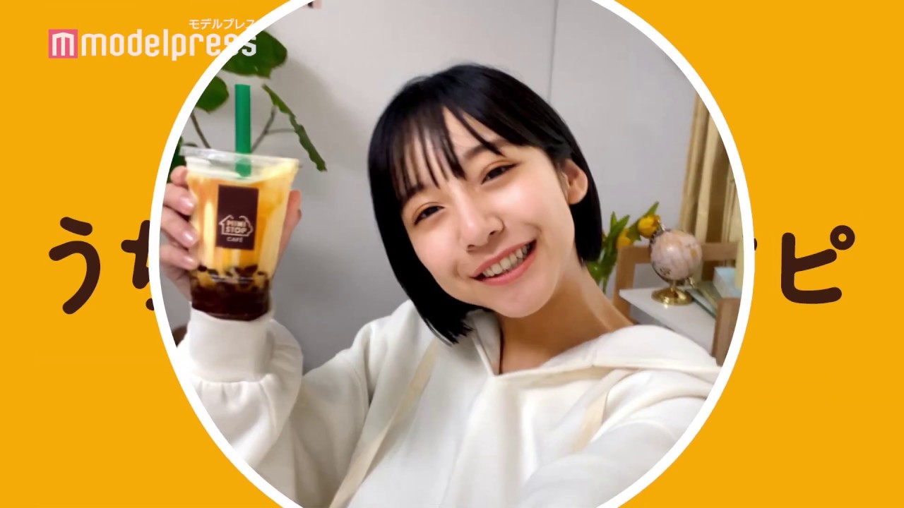 Suzu Yamanouchi stars in a self-filmed remote commercial! Ministop