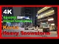 [4K] Walking during Seoul's Gangnam Heavy Snowstorm at 11 pm - Night Walk | 서울에 폭설내린 날 야경 - 강남 삼성타운