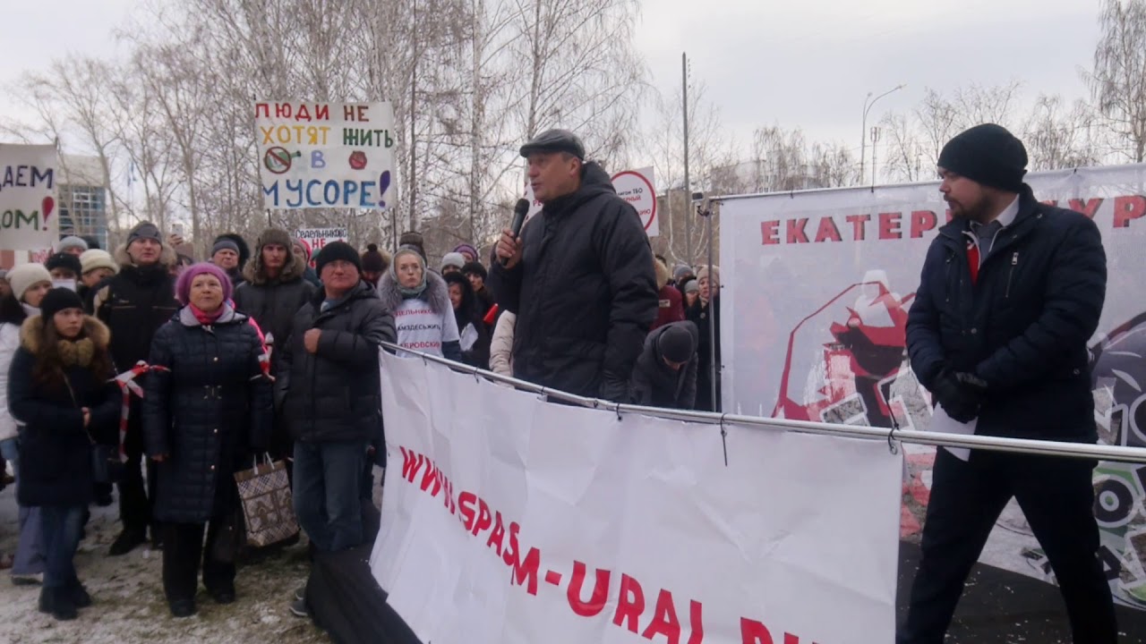 Социальной политики чкаловского. Глава Чкаловского района Екатеринбурга. Минитинг в Химмаше. Обход Чкаловского и Свердловского.