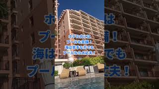 沖縄県恩納村のカフーリゾートフチャクコンドホテル良かった！ #カフーリゾート #沖縄ホテル #リゾートホテル #恩納村 #沖縄 #okinawa