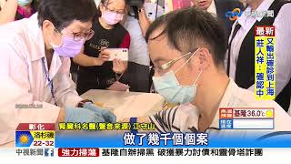 萬人血清抗體報告喊卡! 葉彥伯:原因一無所知│中視新聞 20200824