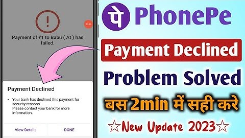 How To Solve Phonepe Payment Declined Problem 2023 !! PhonePe Payment Declined Problem Solve