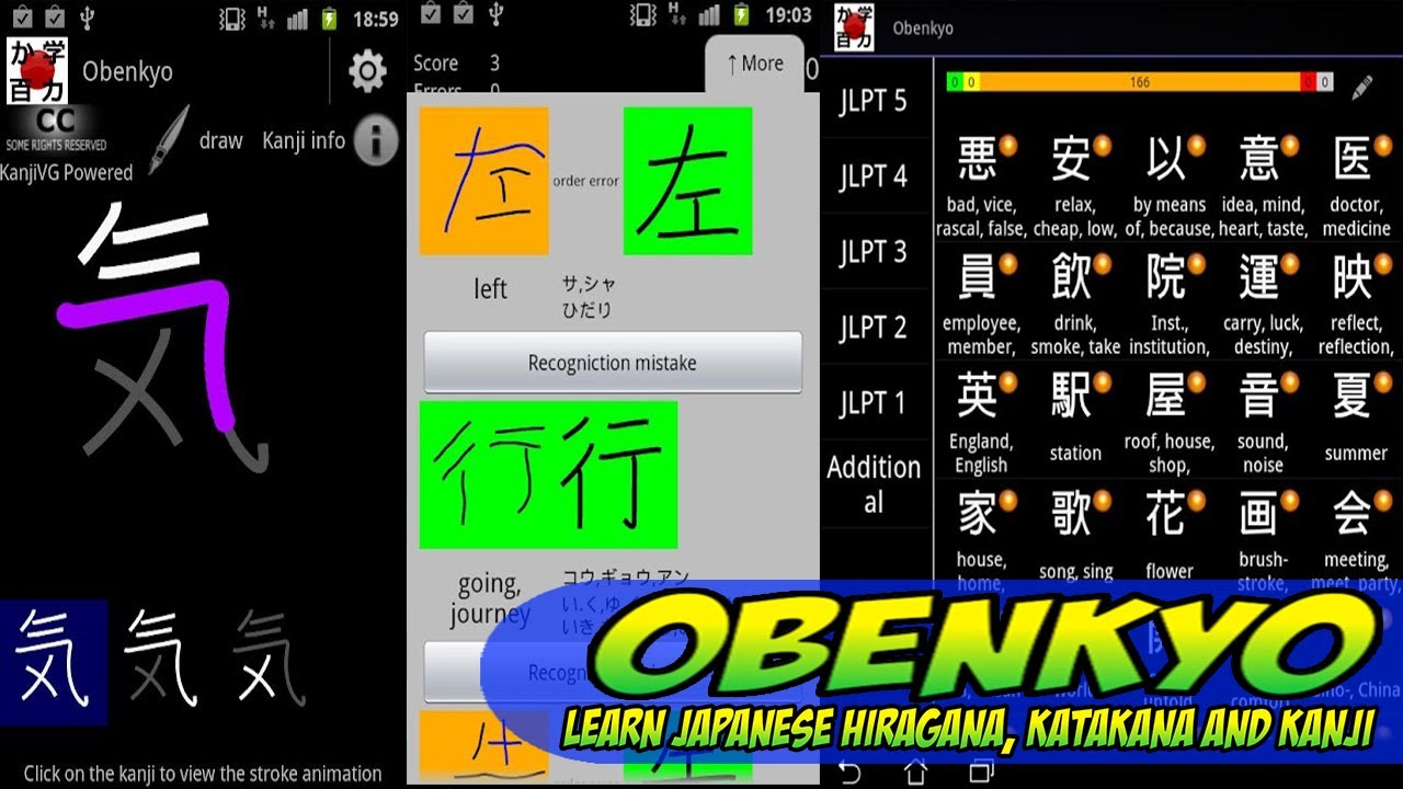 How To Use Obenkyo | Learn Japanese Hiragana, Katakana And Kanji Android  APPS - YouTube