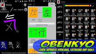 How To Use Obenkyo | Learn Japanese Hiragana, Katakana And Kanji Android APPS screenshot 1