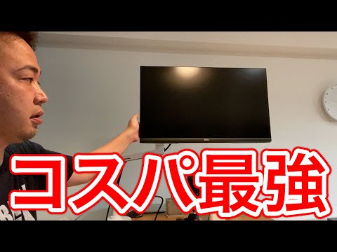 エルゴトロンのモニターアームにDell S2721QSを付けてみた！ - YouTube