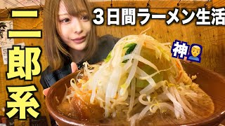 「昭和太郎」第三期　拉太郎kearjun 昭和太郎 天才うなぎ amakuma 昭和太郎」第三期拉太郎kearjun 昭和太郎 天才うなぎ amakuma