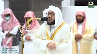4th Nov 2022 Makkah Fajr Sheikh Baleelah Surah Ar-Rum