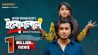 ”Emotional” | ইমোশনাল | Bangla Natok | Arosh Khan | Faria Shahrin | Bangla Natok 2023 | Eid Natok 23