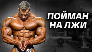 картинка: Пойманы За Руку, Как Дешёвки / Фотошоп У Атлетов