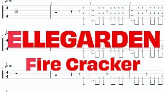 ELLEGARDEN - Fire Cracker【ギター&ベースTAB譜】【練習用】【tab譜】