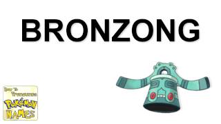 437 - BRONZONG 437 - BRONZONG