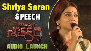 Shriya Saran Speech @ NBK's Gautamiputra Satakarni Audio Launch || GPSK || Balakrishna