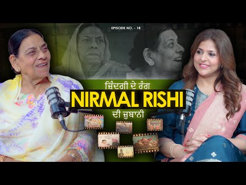 Nirmal Rishi: The Heart & Soul of Punjabi Cinema”| Priyanka bhanot