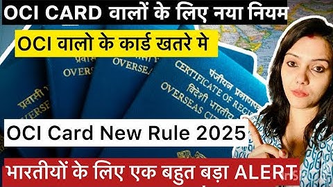 OCI Card New Rule 2025 | Reissue, Renewal , Cancellation & Online Portal Updates | OCI Card #usa 