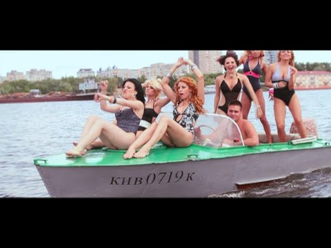 Пающие Трусы - Калимера