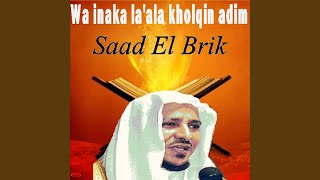 Download lagu Wa inaka la'a kholqin adim, Pt.1 (Quran)